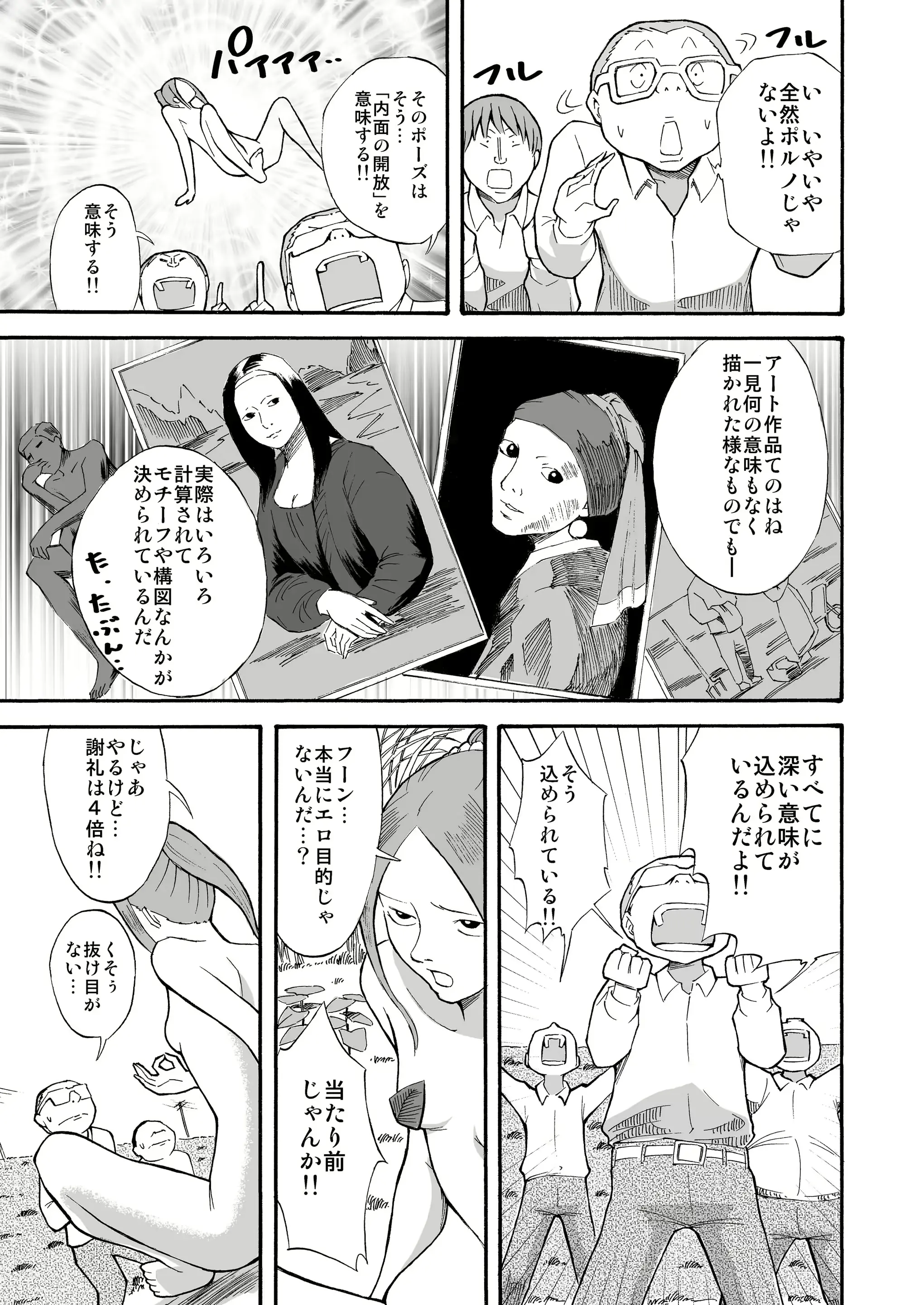 웹툰 이미지 11