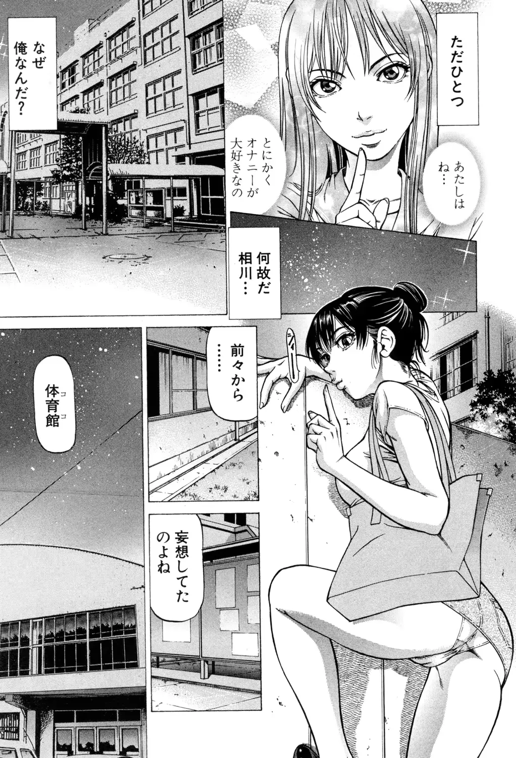 웹툰 이미지 175
