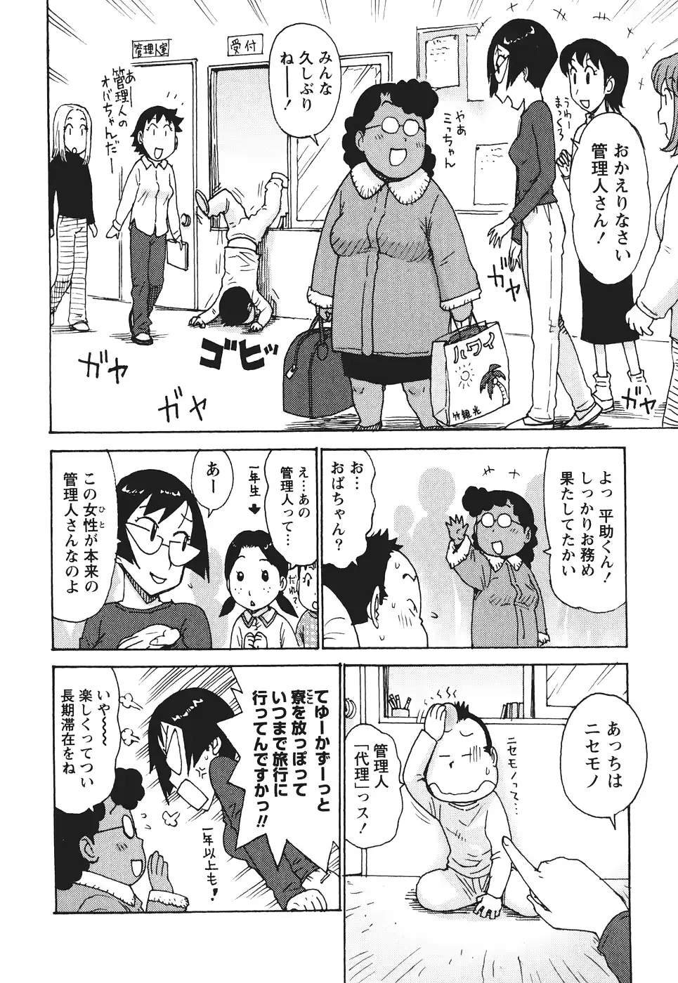 웹툰 이미지 128