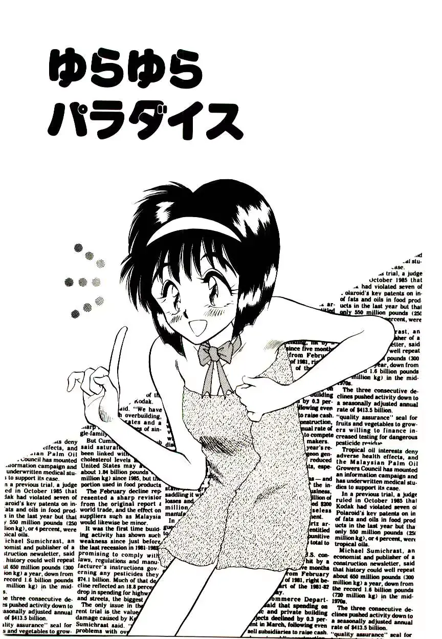 웹툰 이미지 148