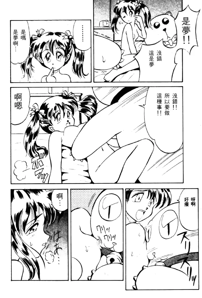웹툰 이미지 153
