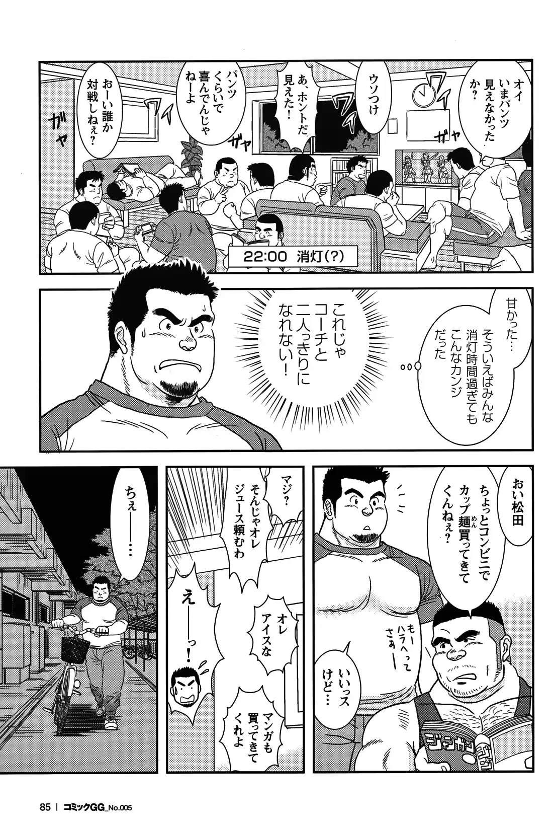 웹툰 이미지 77