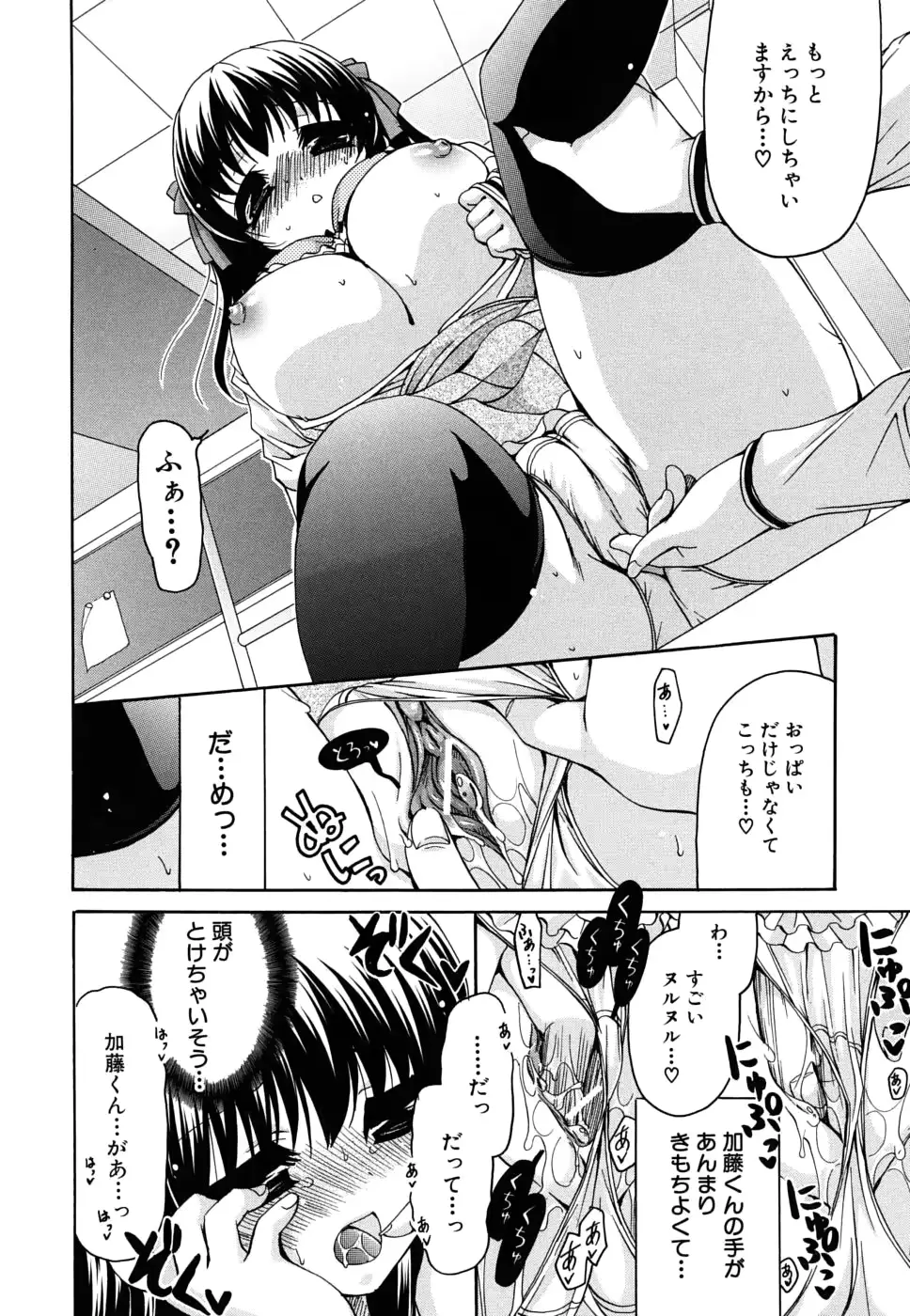 웹툰 이미지 198