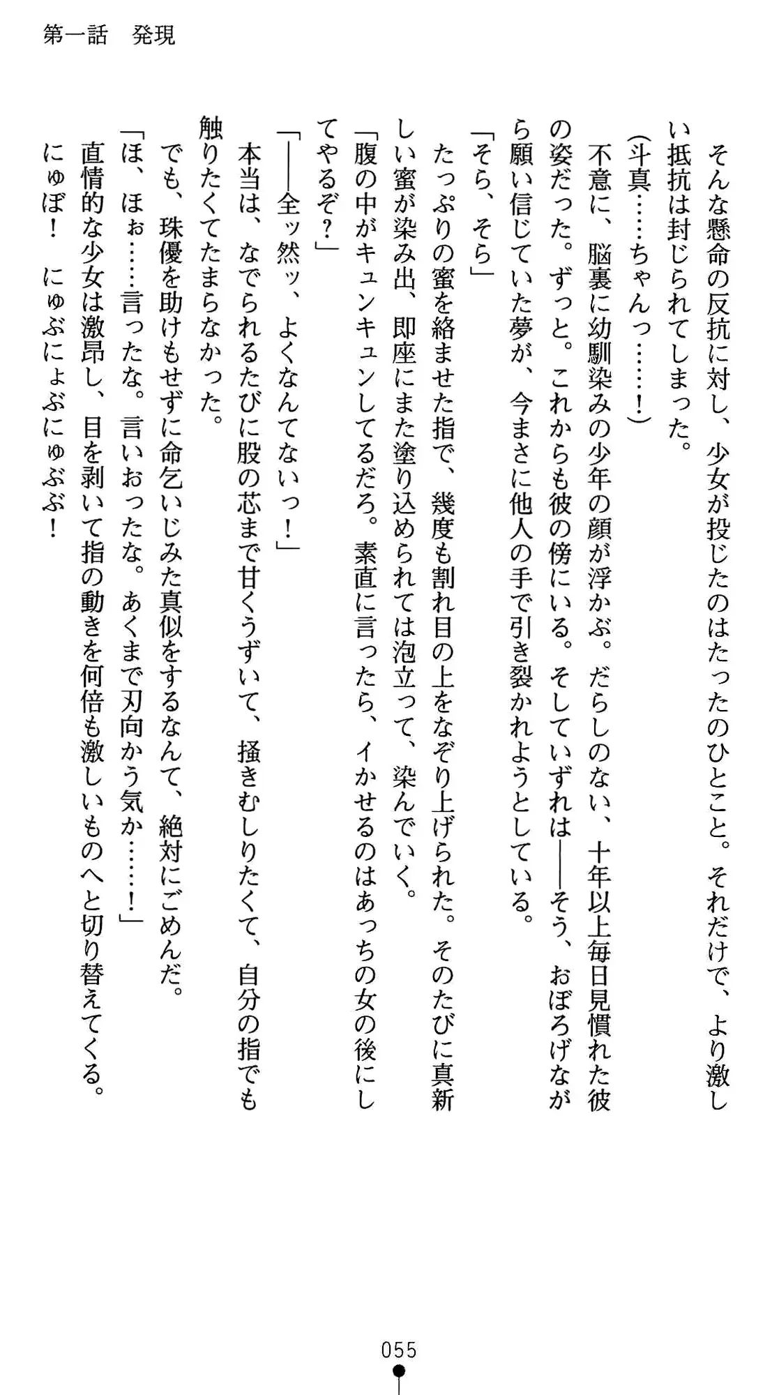 웹툰 이미지 68