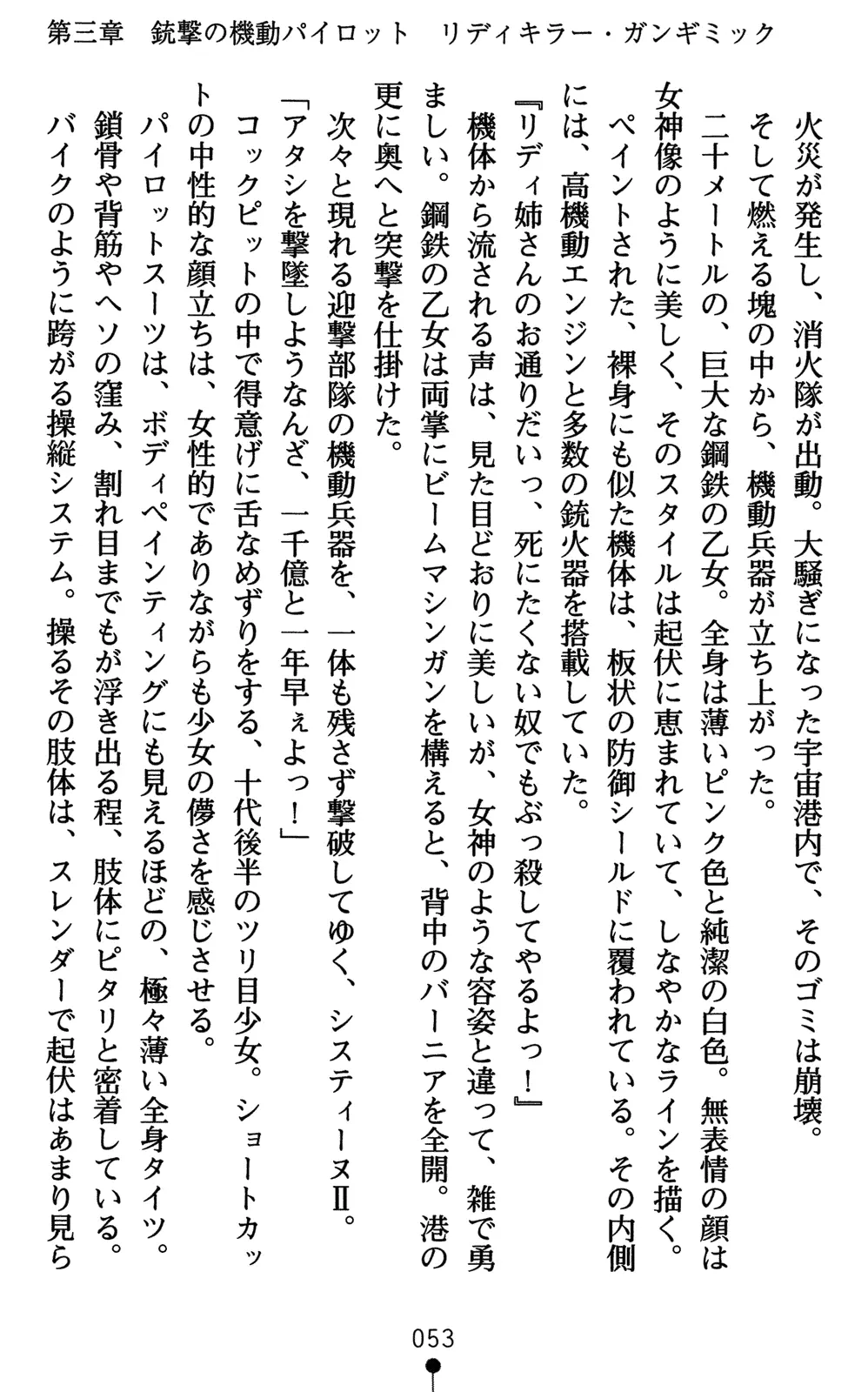 웹툰 이미지 67