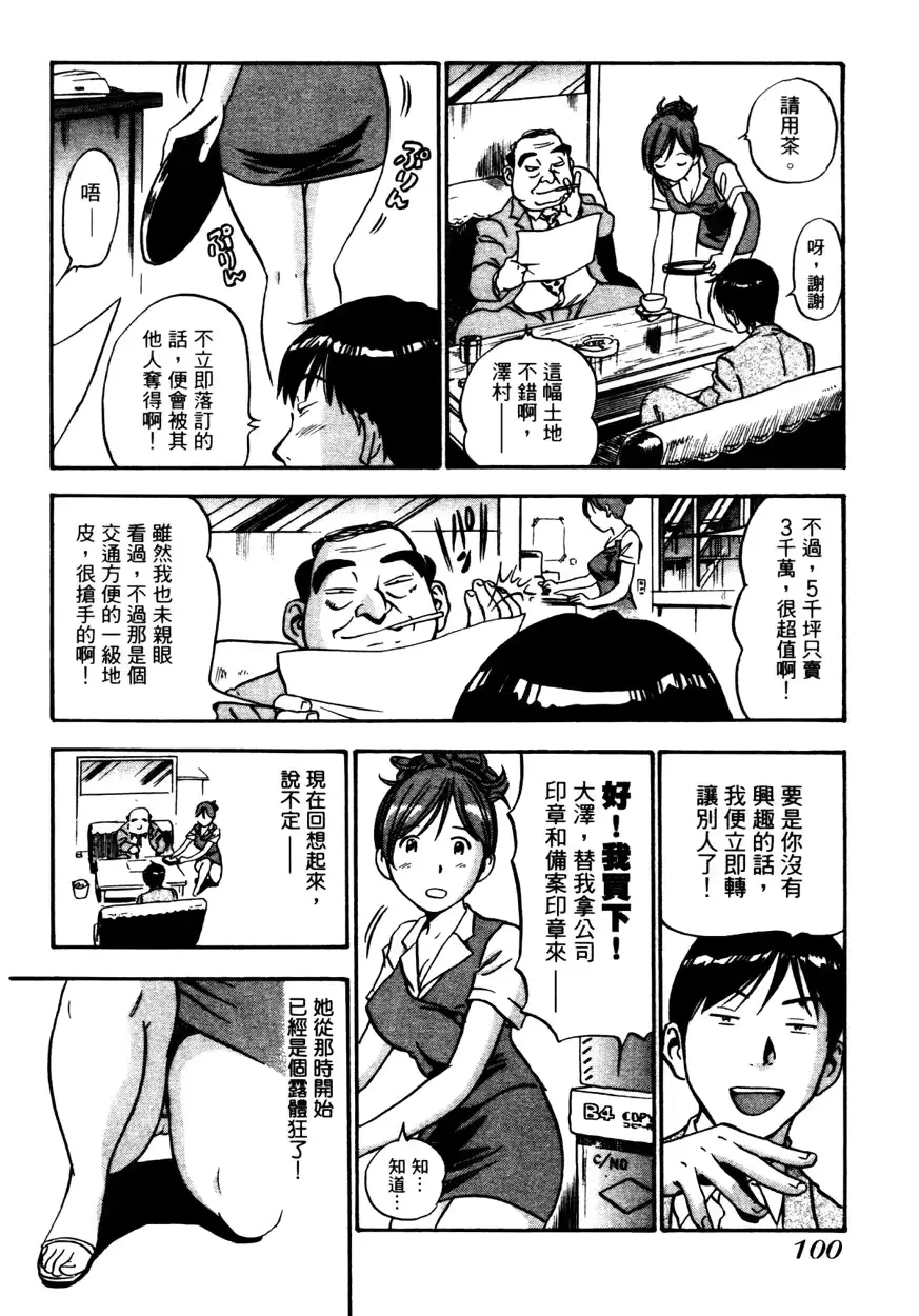 웹툰 이미지 102