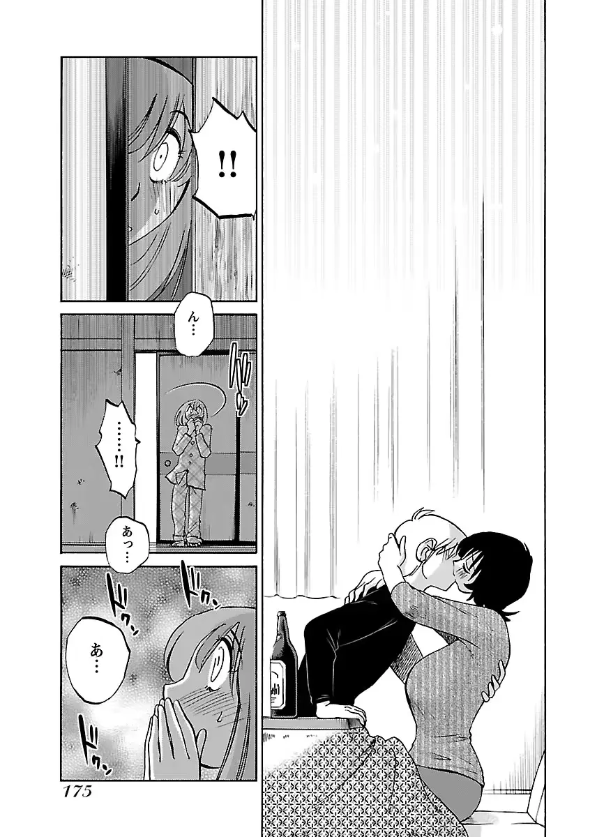 웹툰 이미지 176