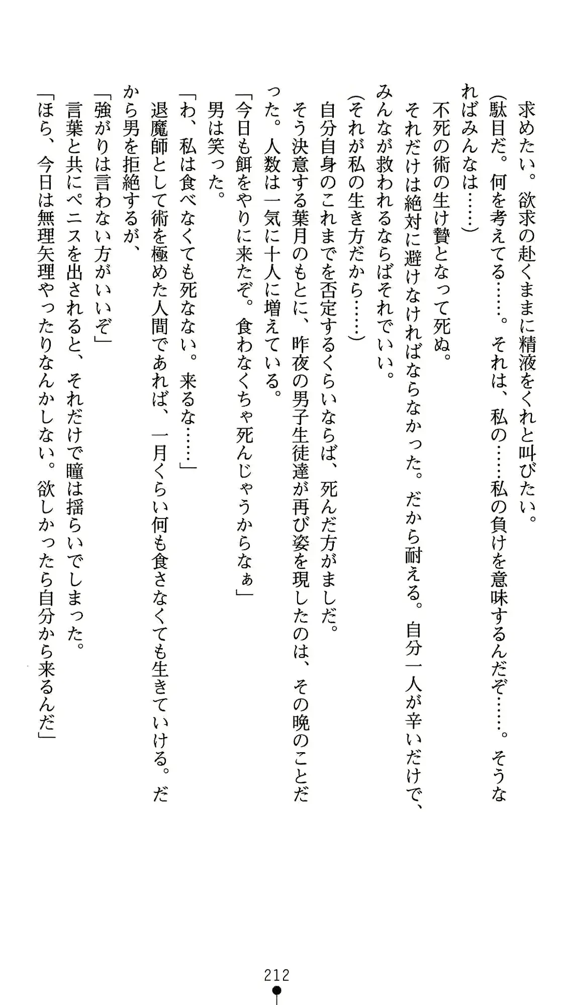 웹툰 이미지 225