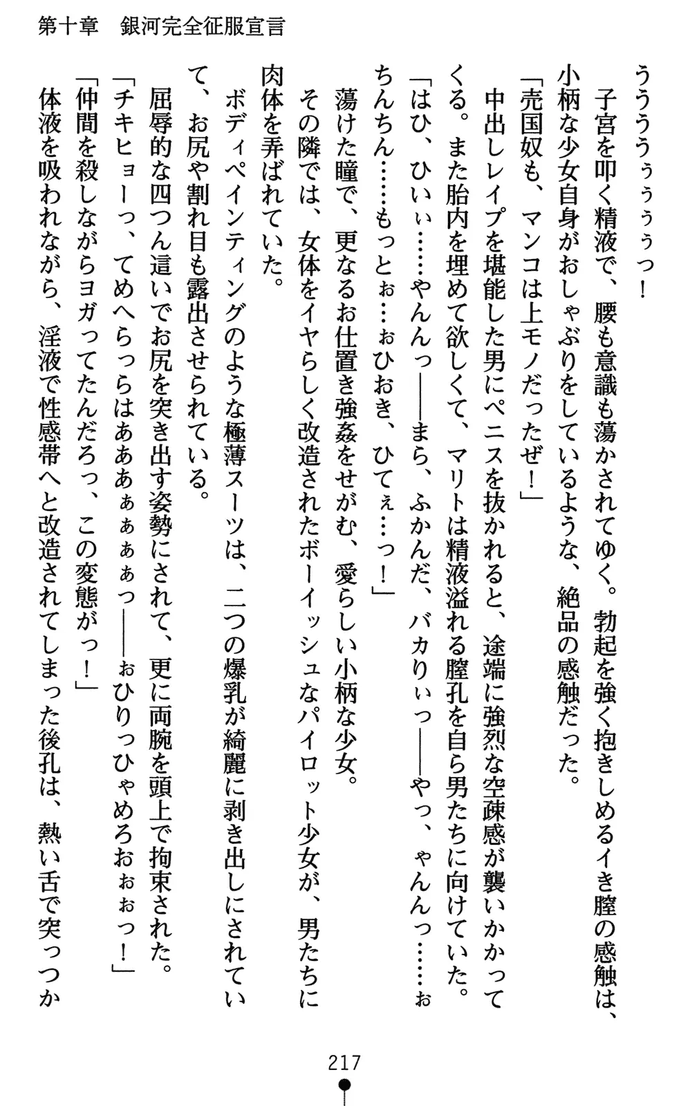 웹툰 이미지 231