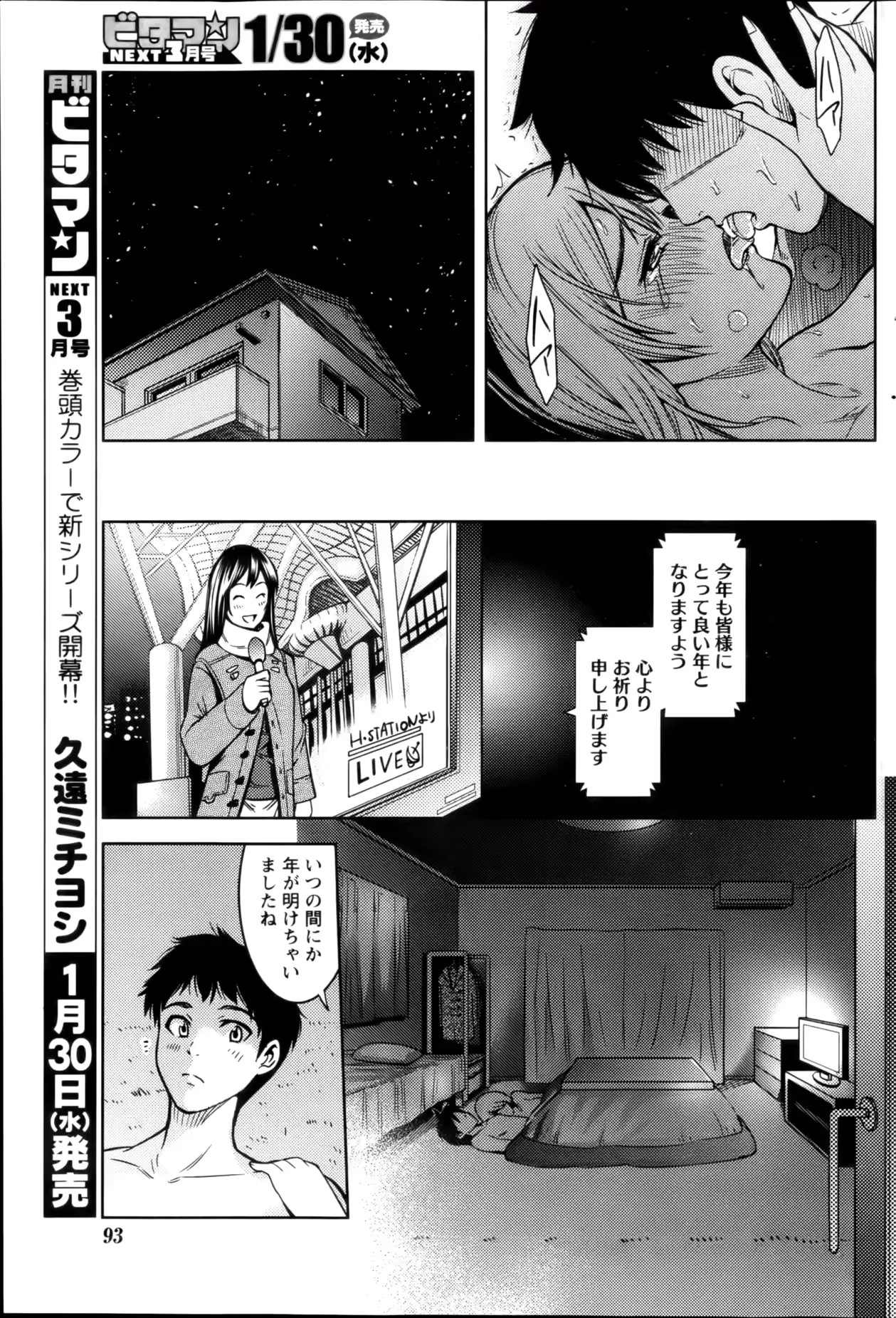 웹툰 이미지 92