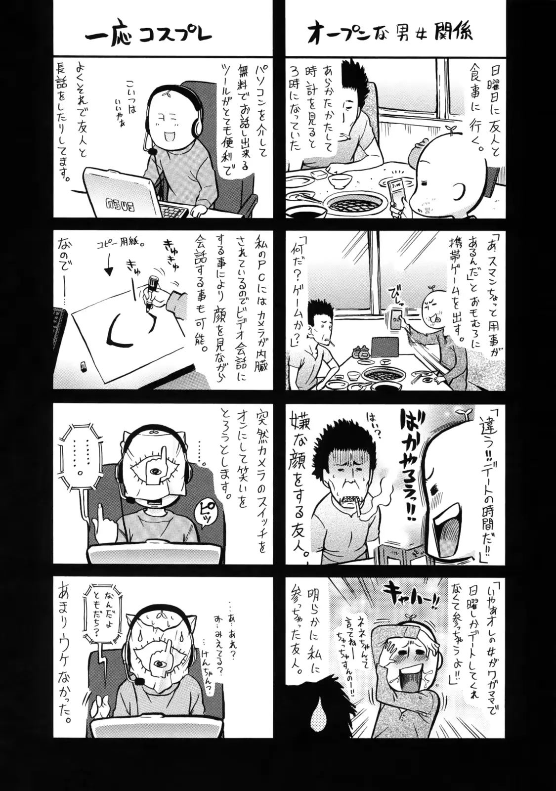 웹툰 이미지 115