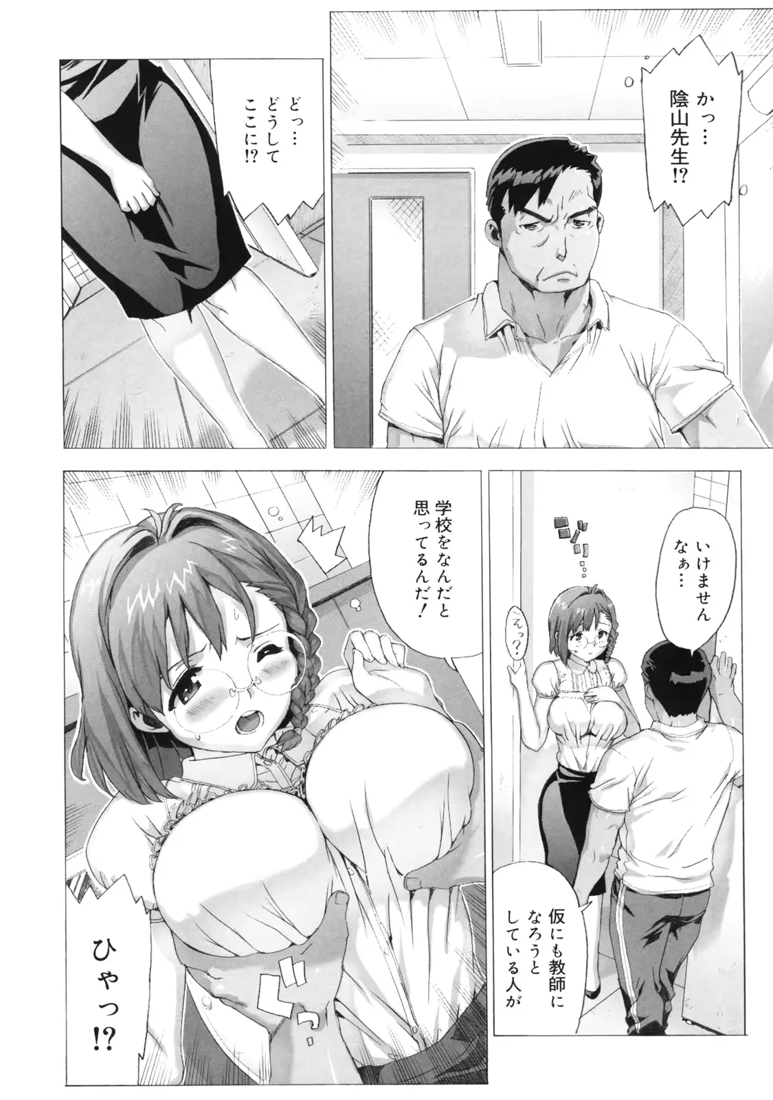 웹툰 이미지 91