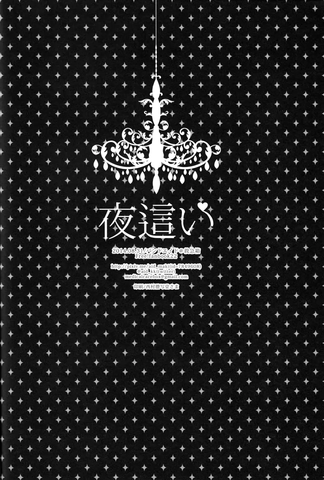 웹툰 이미지 19