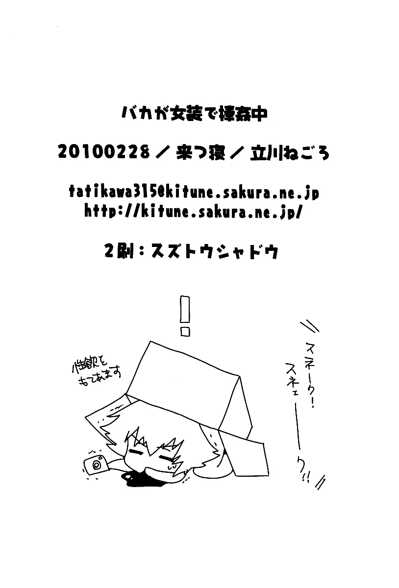 웹툰 이미지 23
