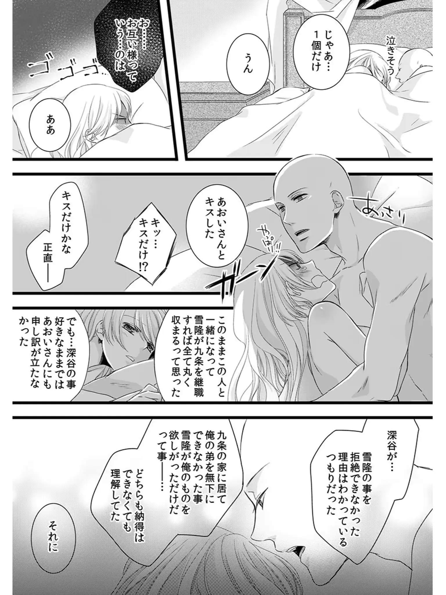 웹툰 이미지 12