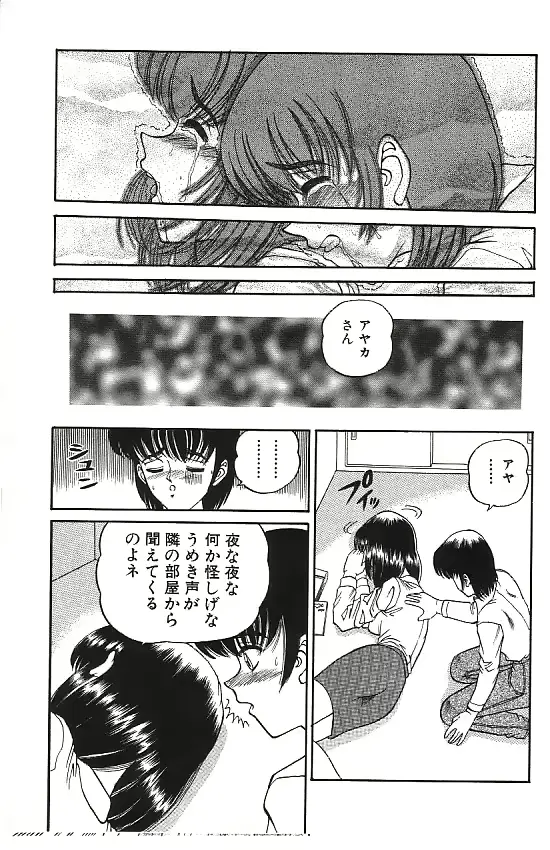 웹툰 이미지 50