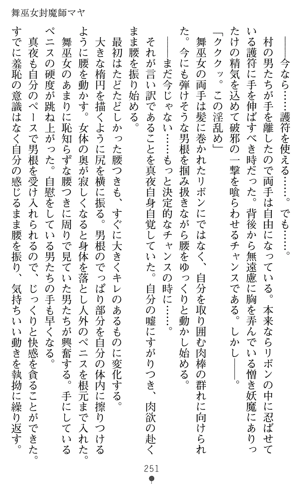웹툰 이미지 252