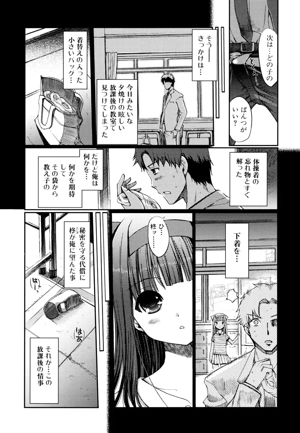 웹툰 이미지 119