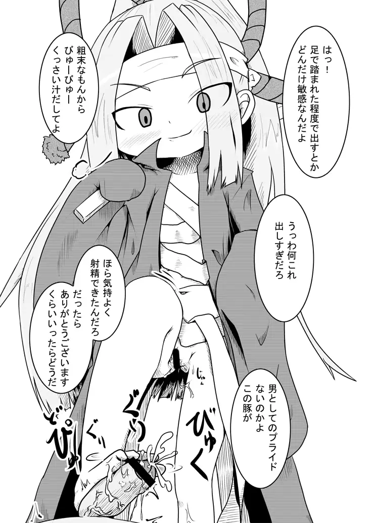 웹툰 이미지 3