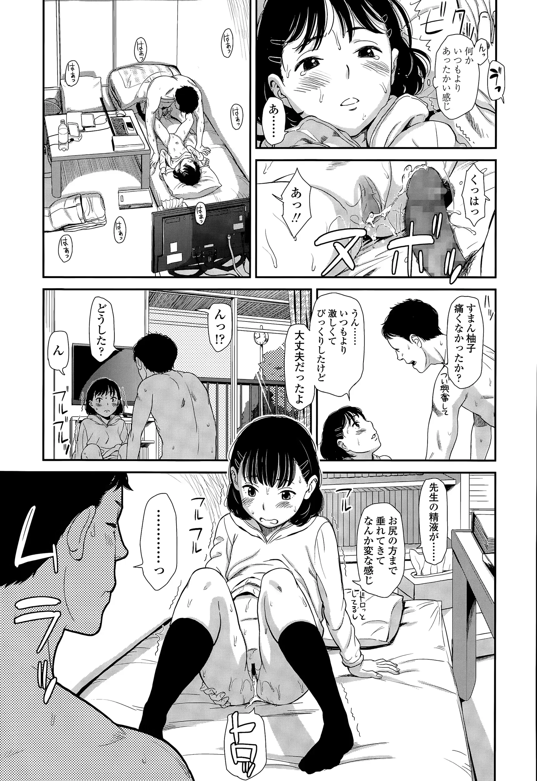 웹툰 이미지 120