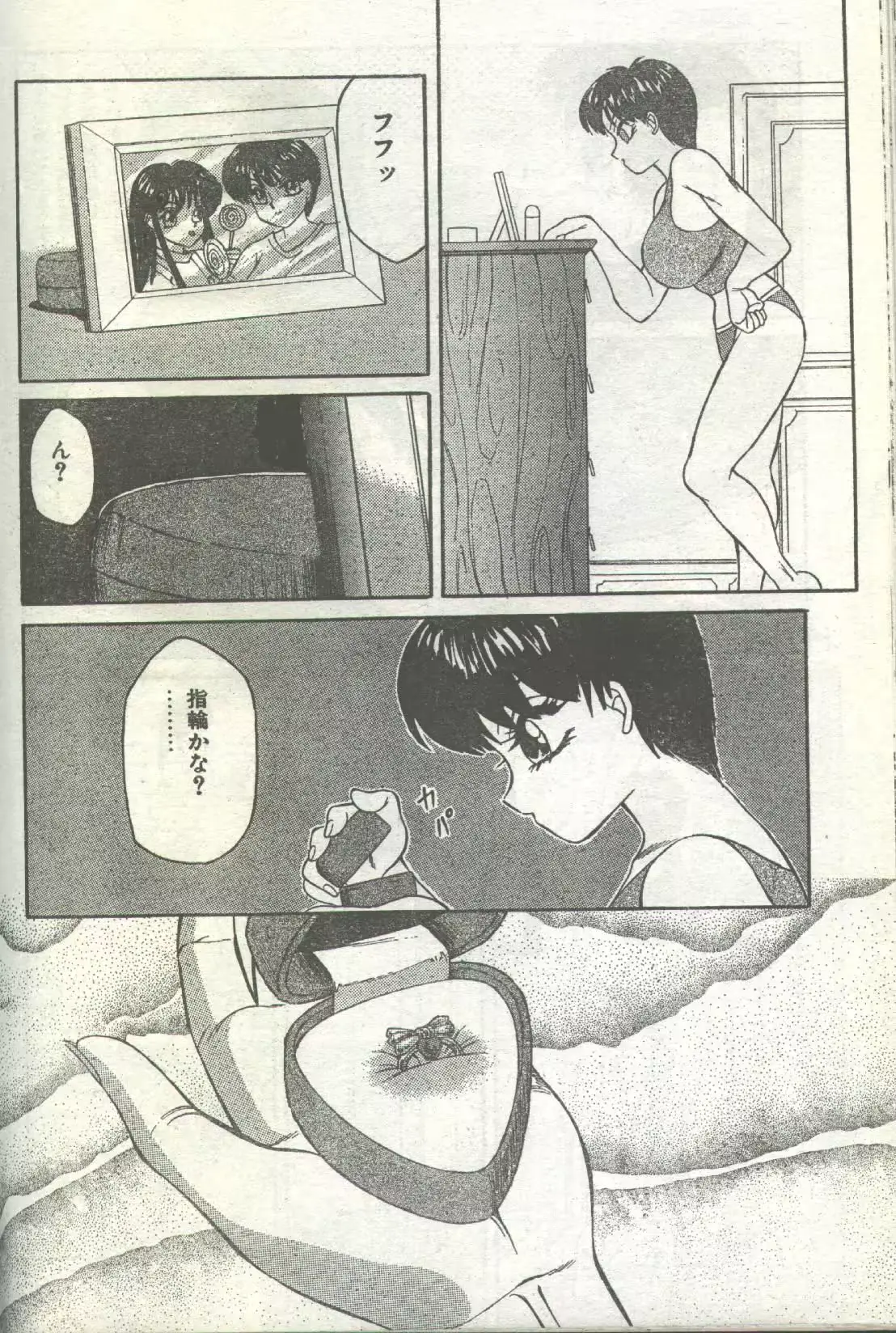 웹툰 이미지 74