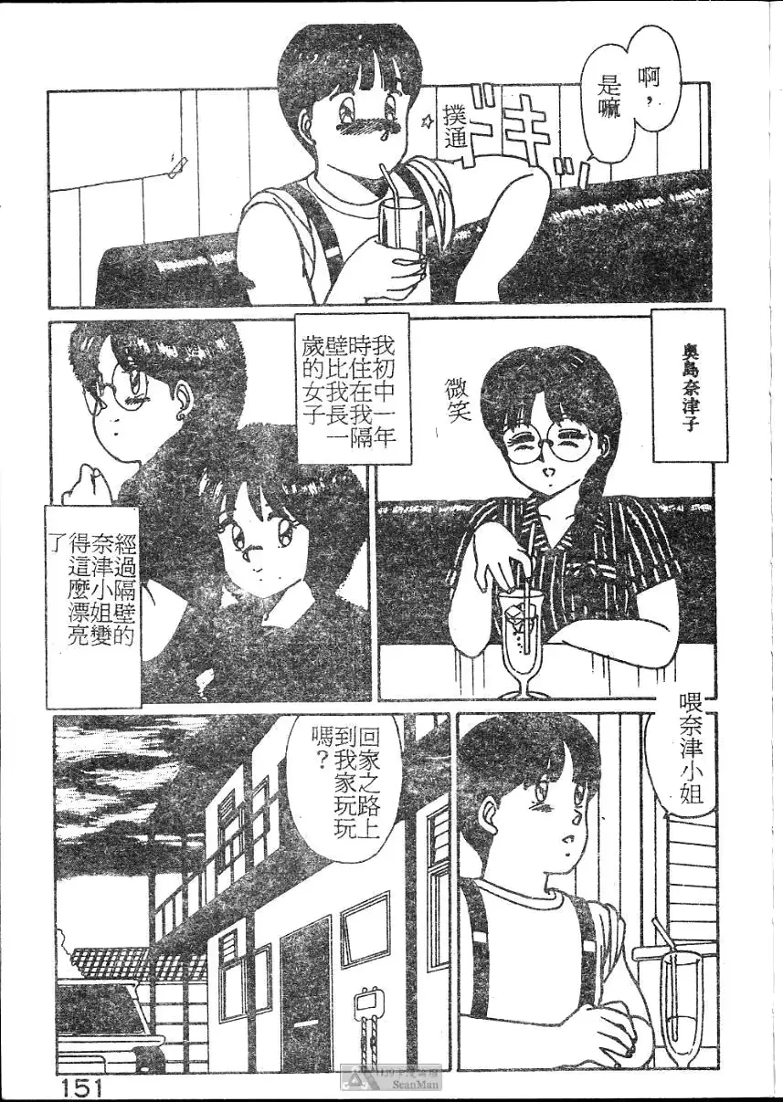 웹툰 이미지 150