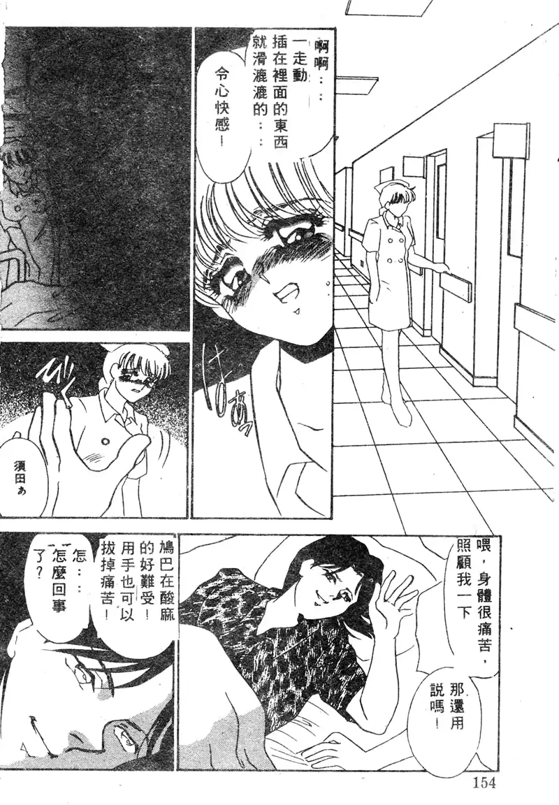 웹툰 이미지 152