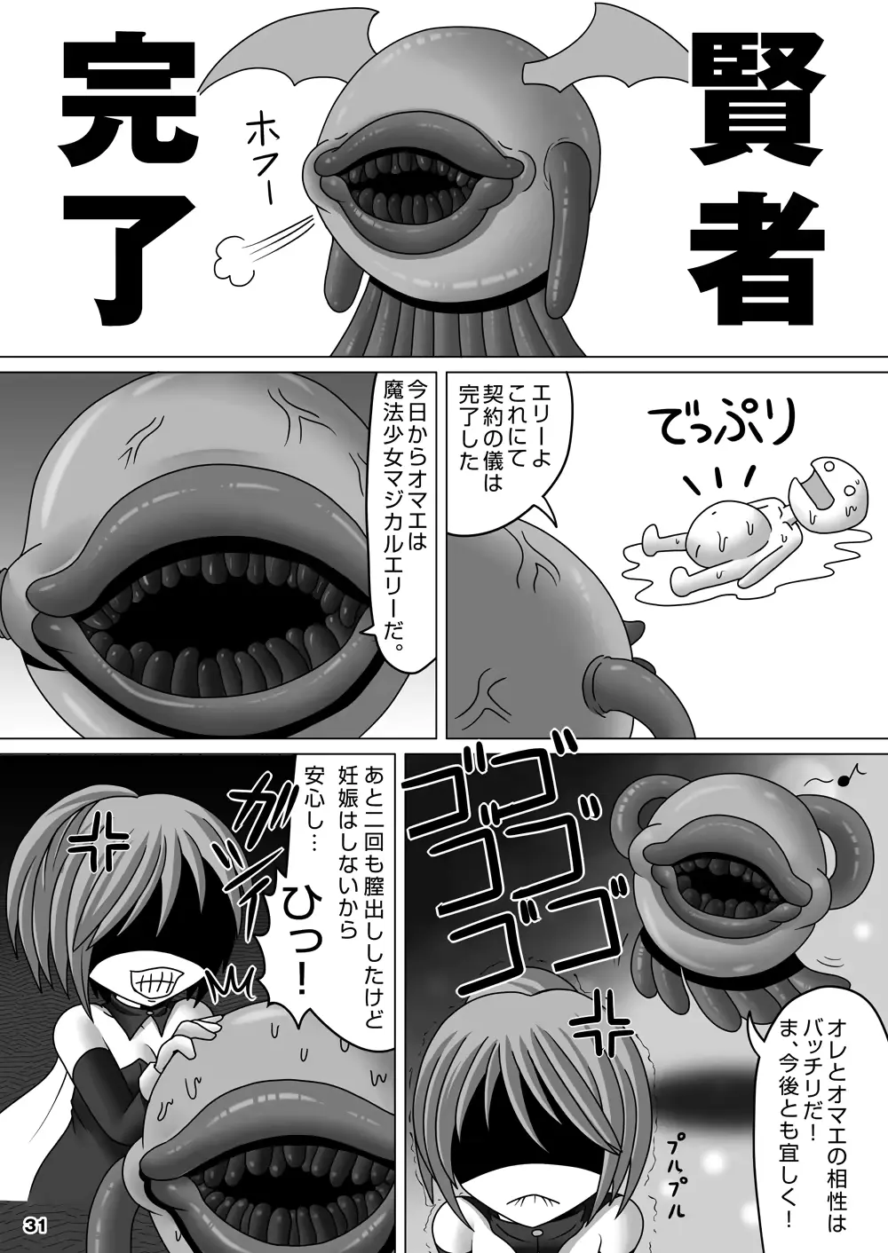 웹툰 이미지 29
