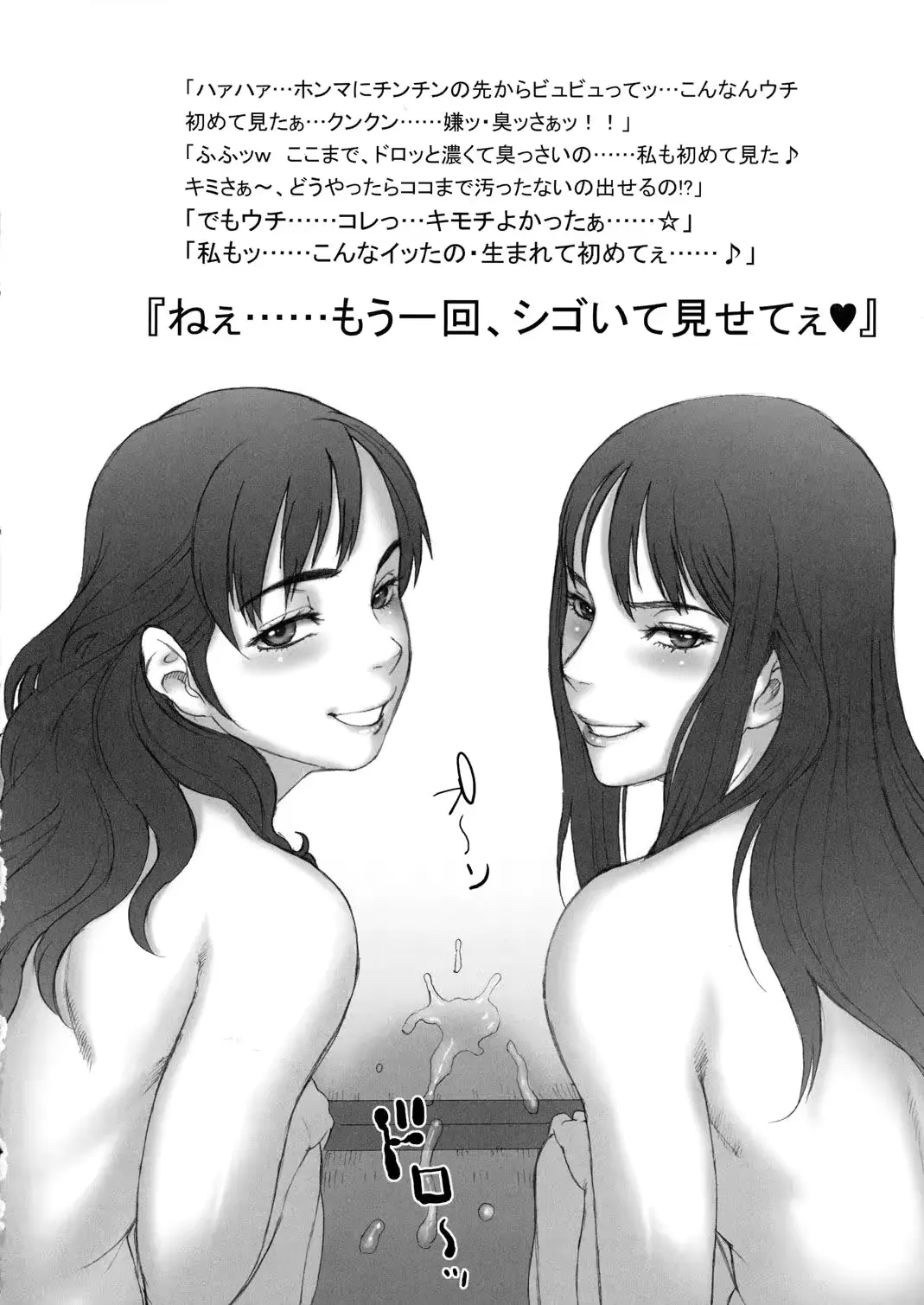 웹툰 이미지 39