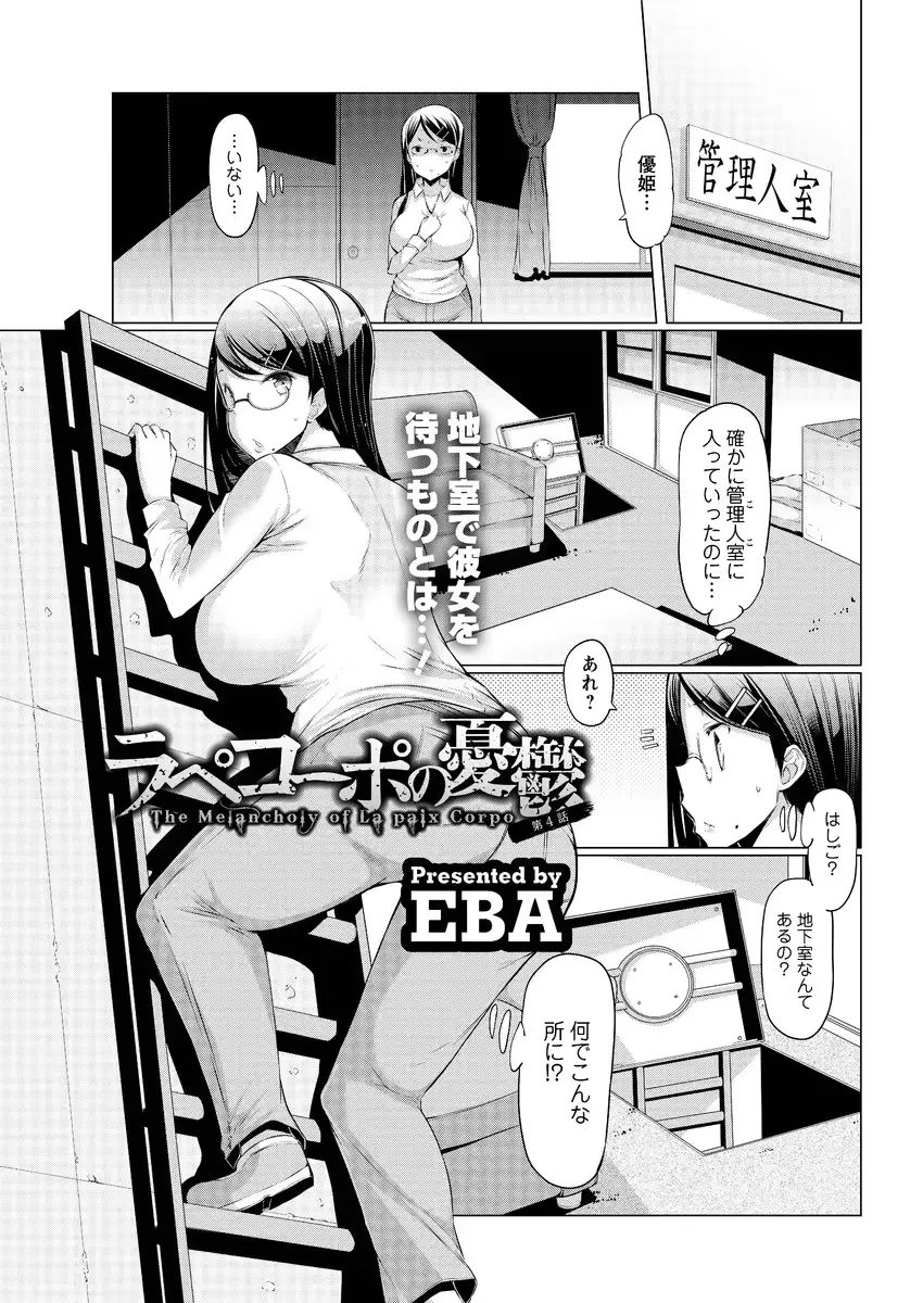 웹툰 이미지 66