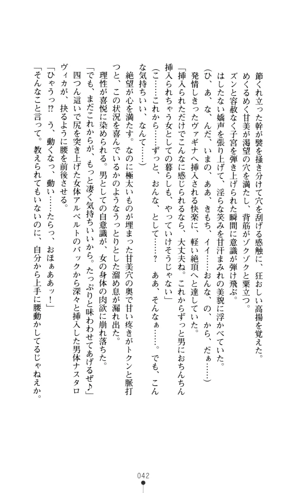 웹툰 이미지 56