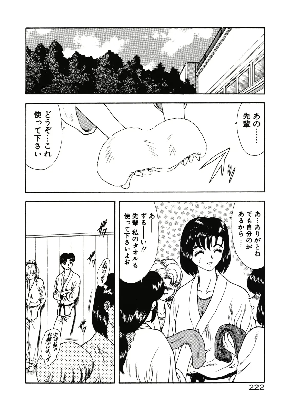 웹툰 이미지 219
