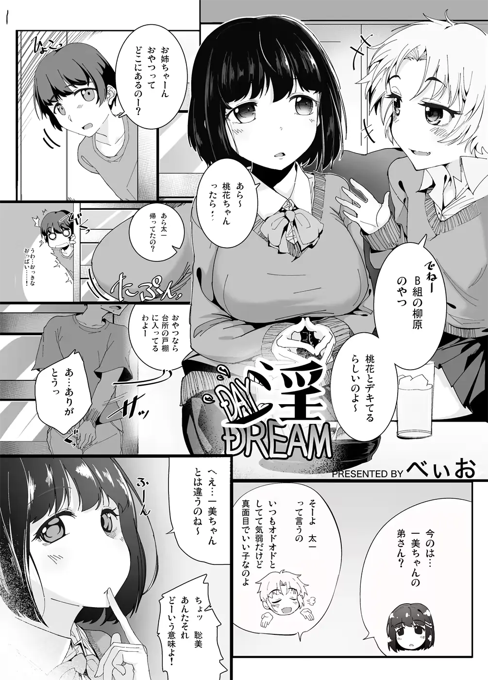 웹툰 이미지 0
