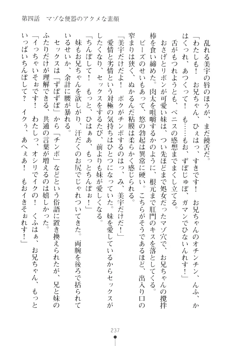 웹툰 이미지 236
