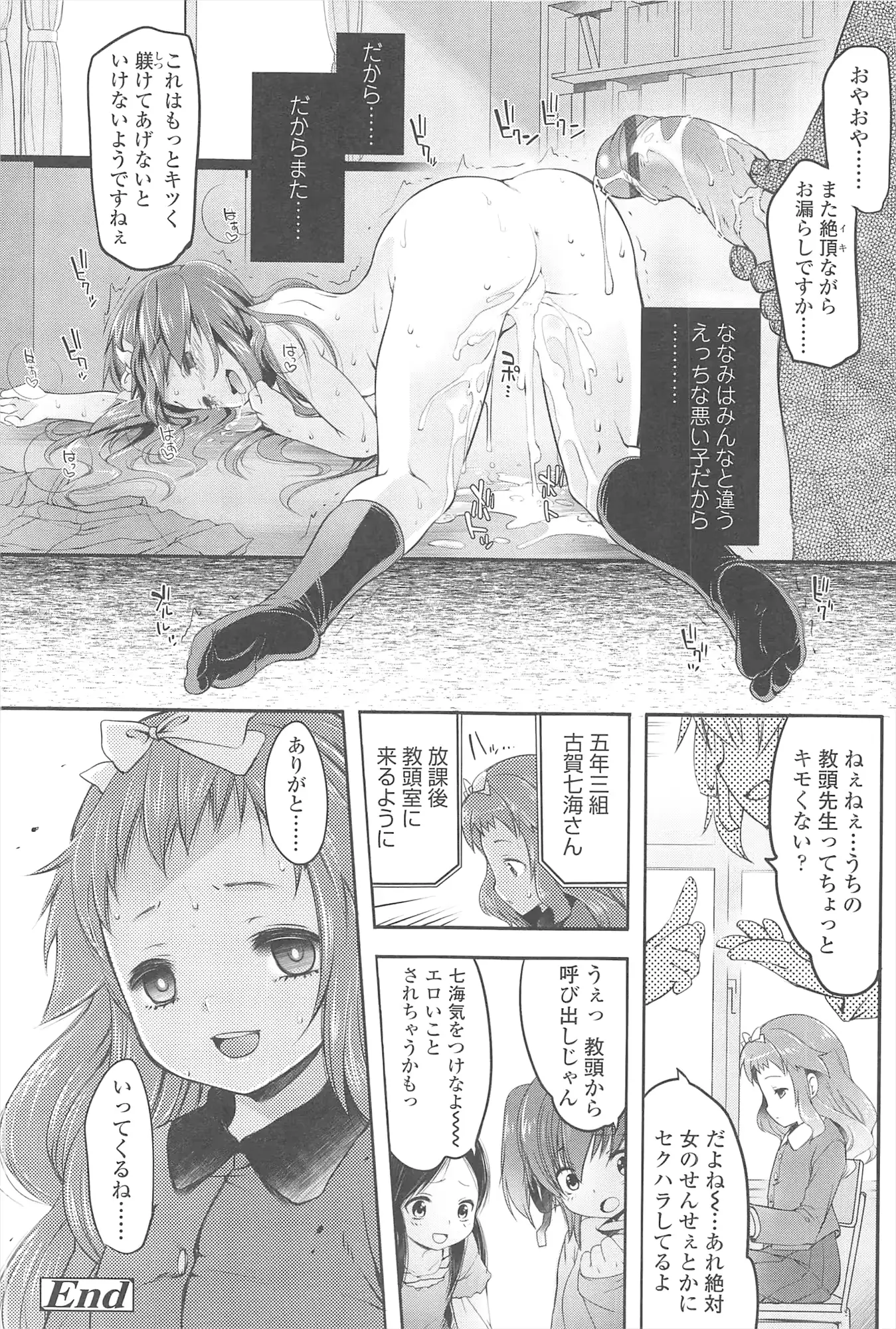 웹툰 이미지 174