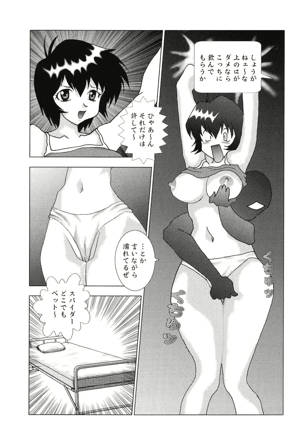 웹툰 이미지 92