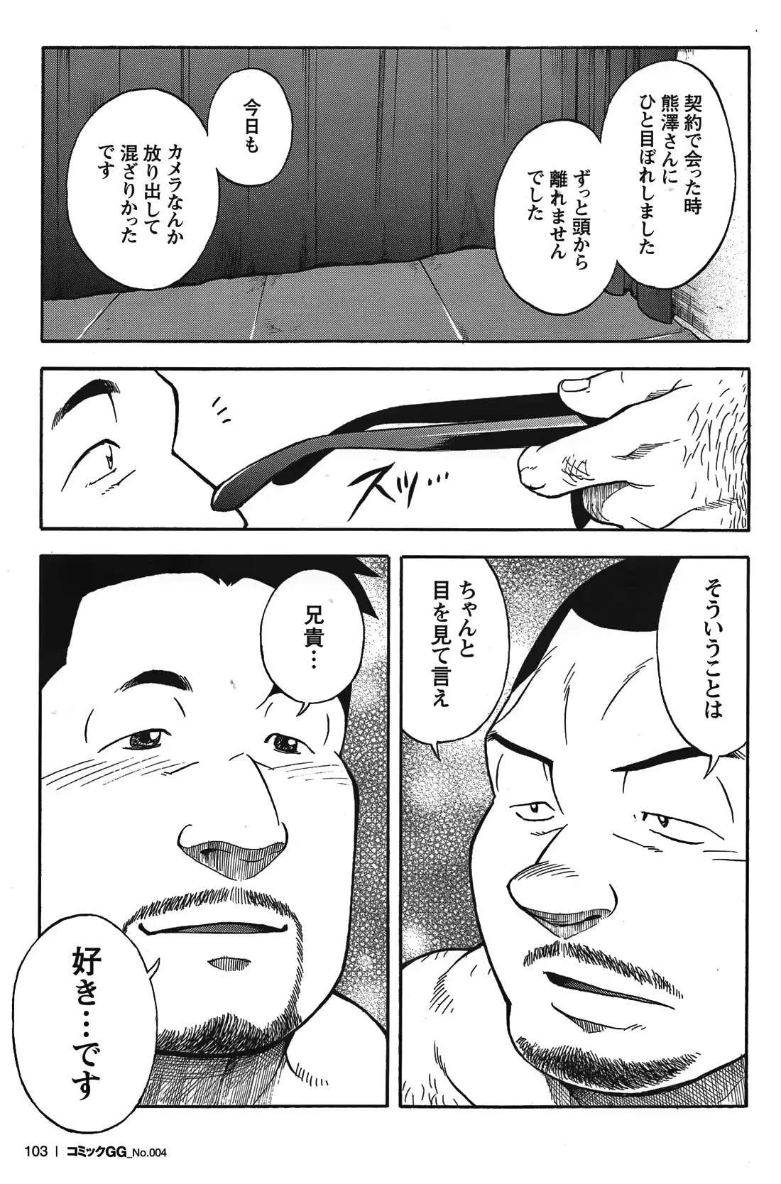 웹툰 이미지 76