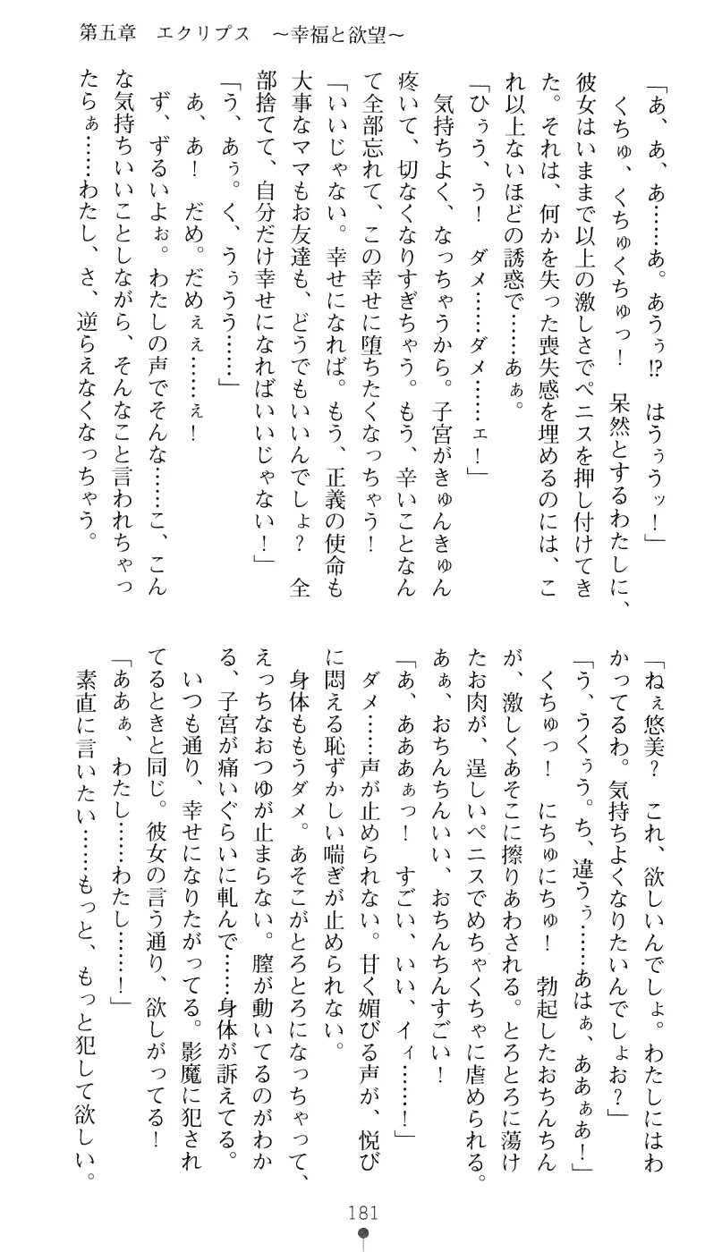 웹툰 이미지 196