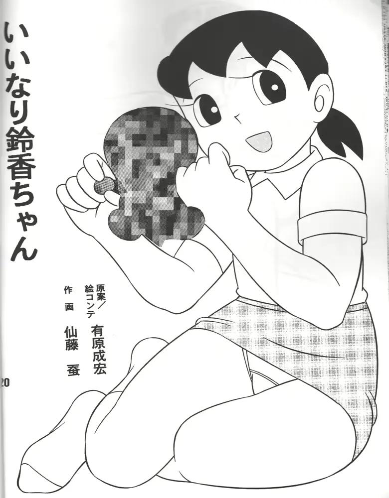 웹툰 이미지 18