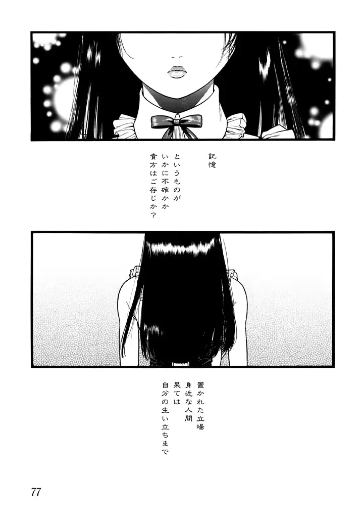 웹툰 이미지 76