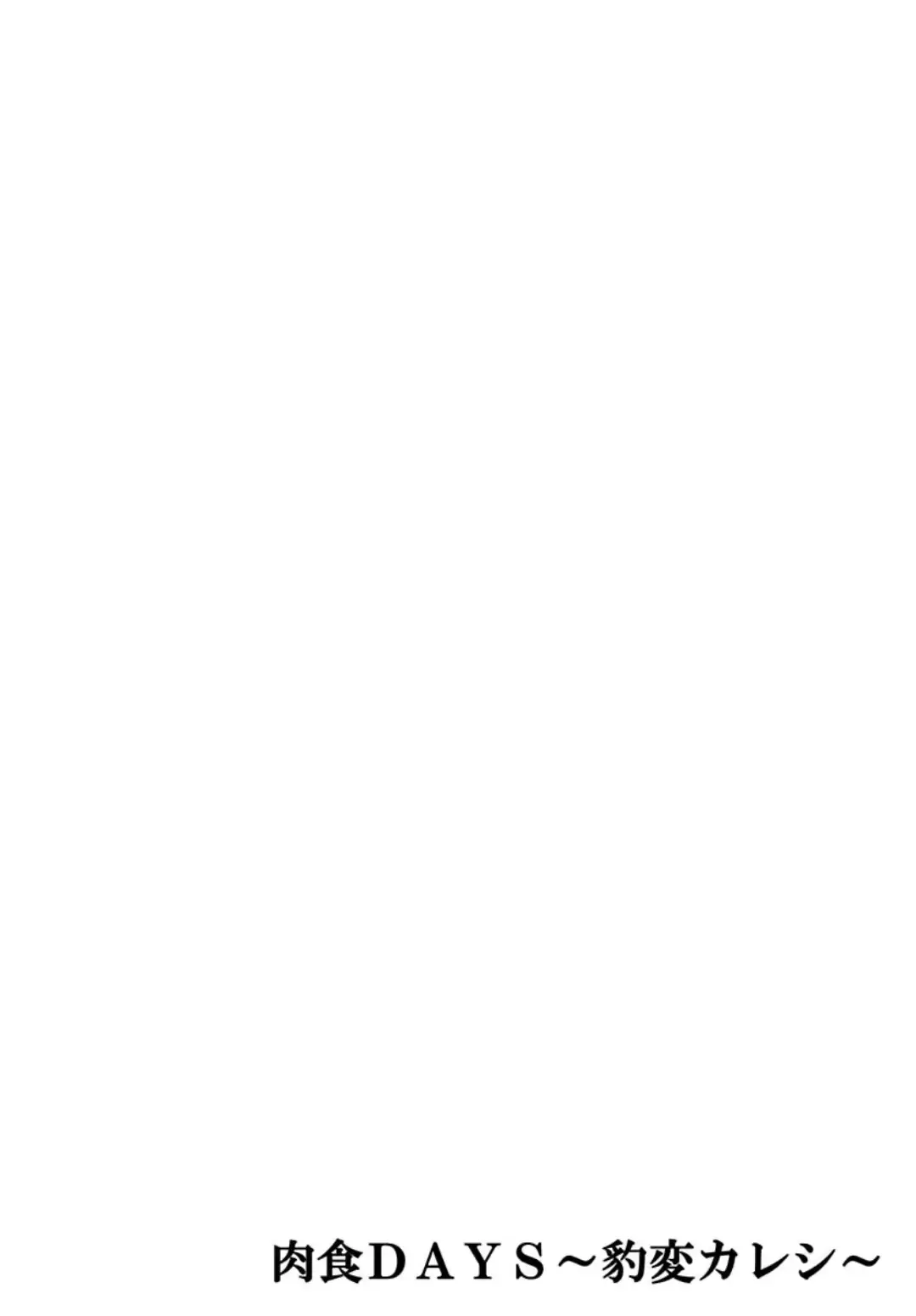 웹툰 이미지 78