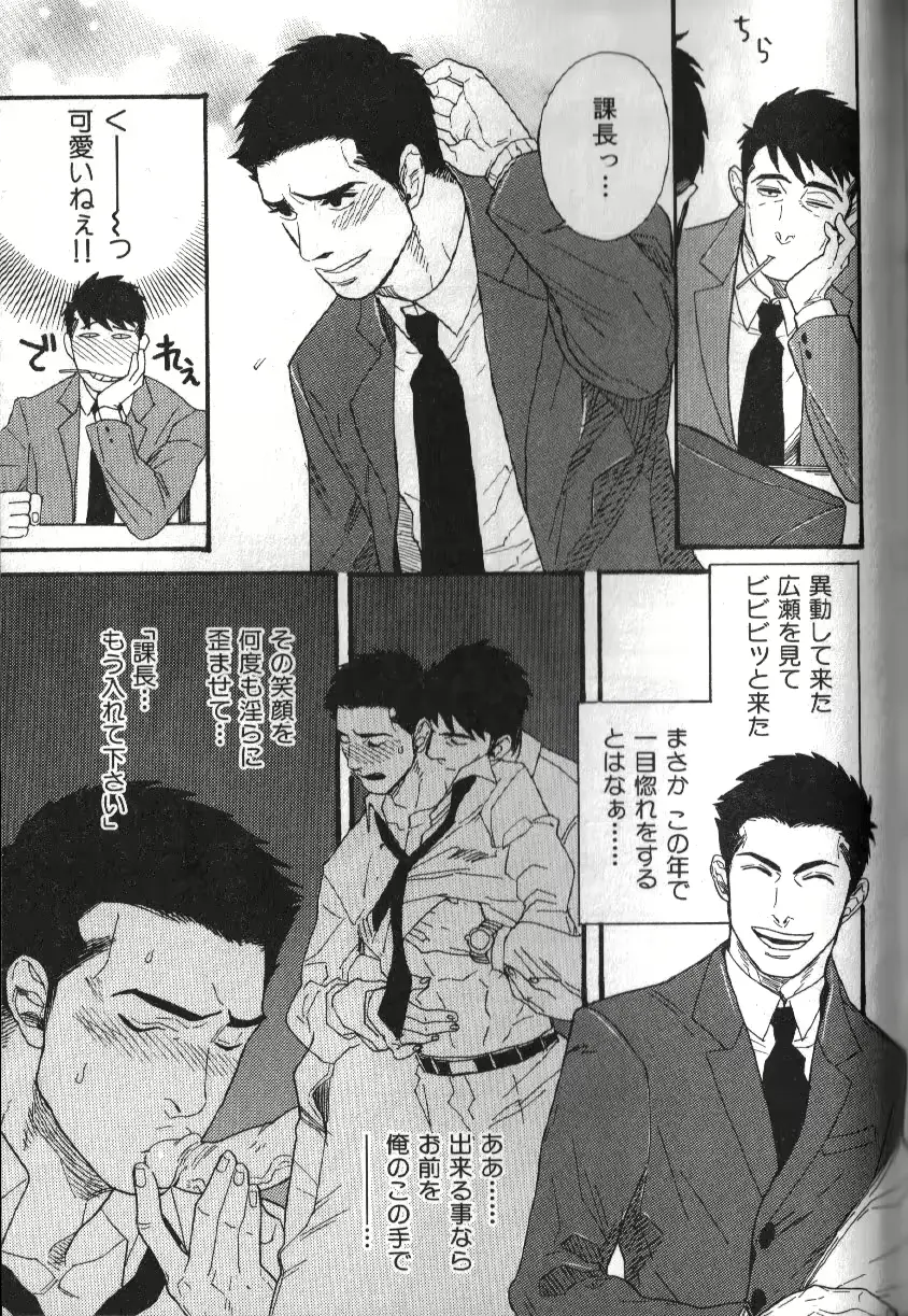 웹툰 이미지 127