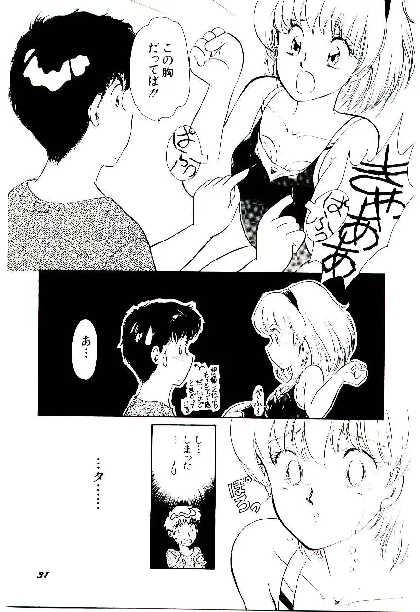웹툰 이미지 33