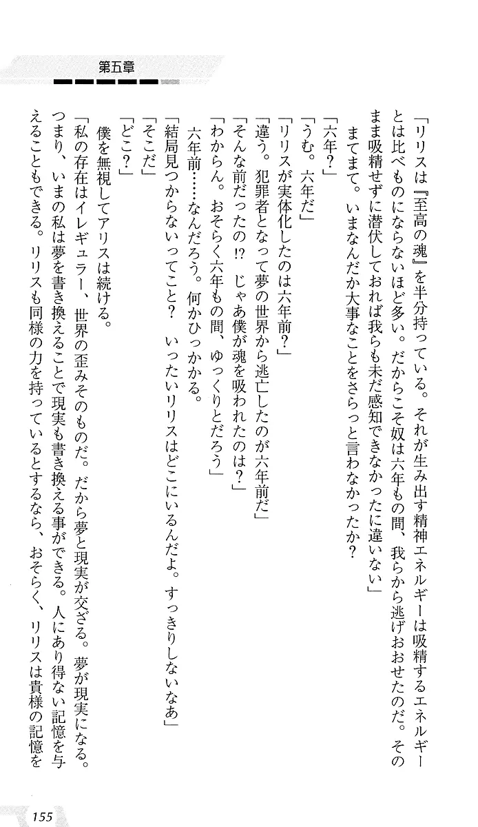 웹툰 이미지 158