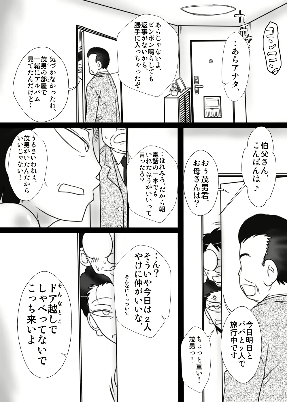 웹툰 이미지 47