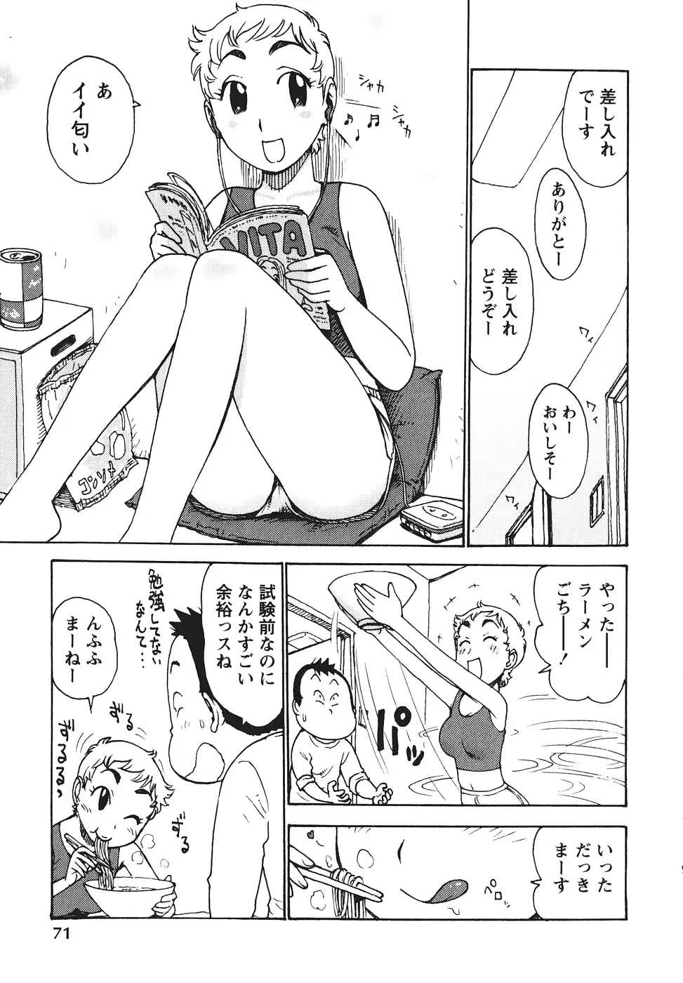 웹툰 이미지 73