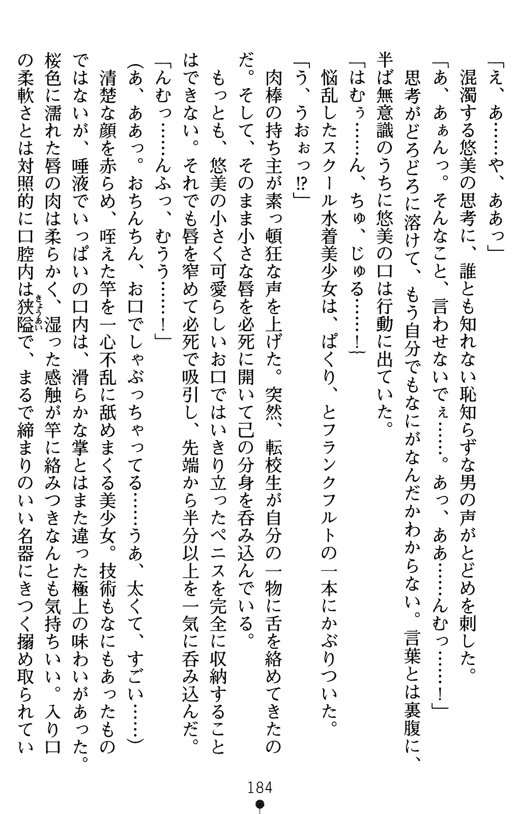 웹툰 이미지 204