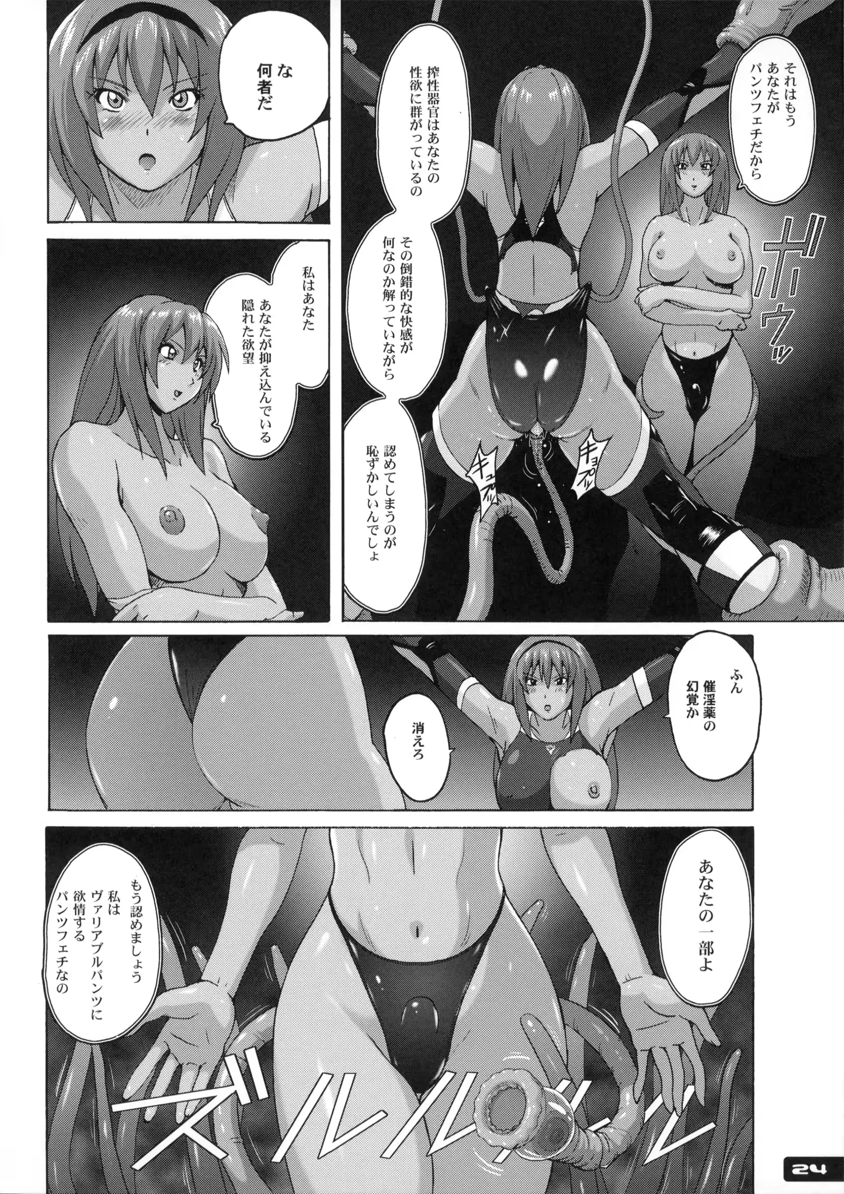웹툰 이미지 22