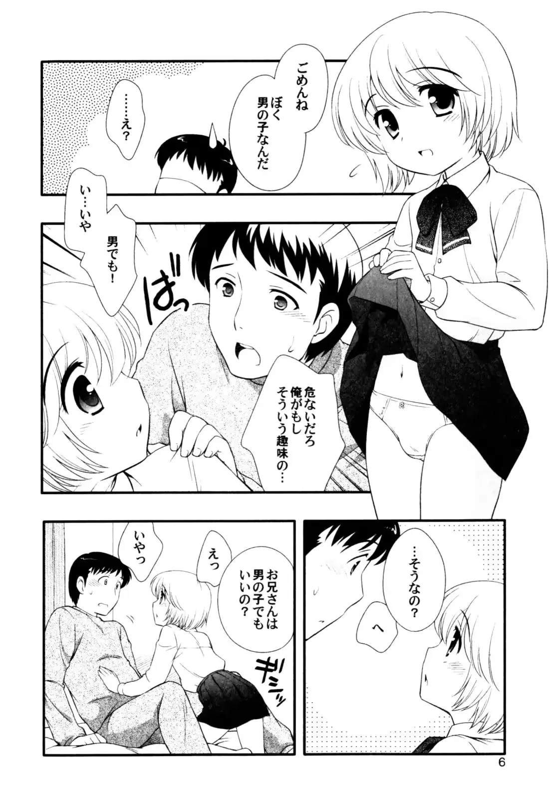 웹툰 이미지 7