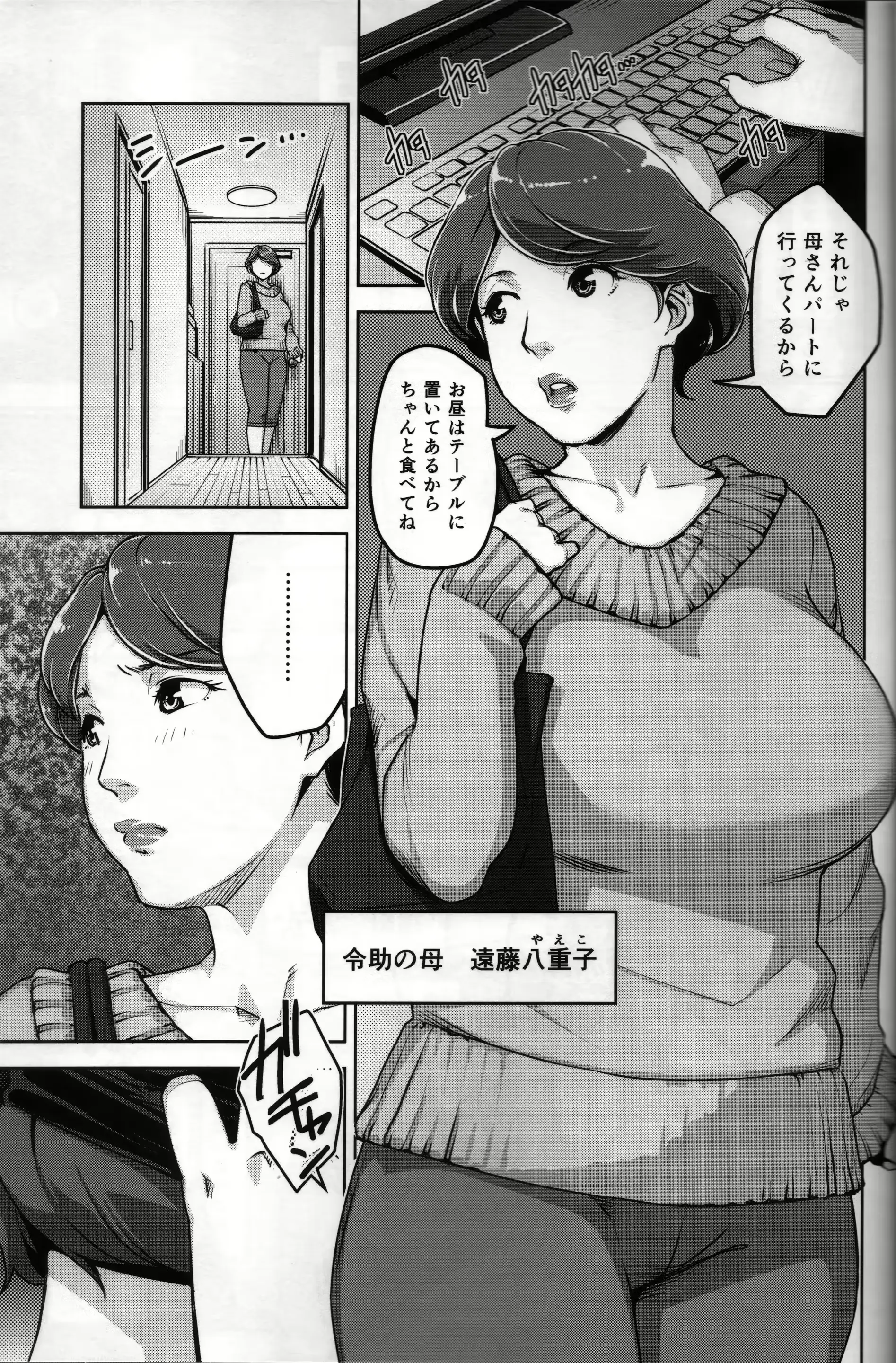 웹툰 이미지 15